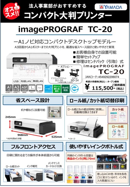 ブック表示