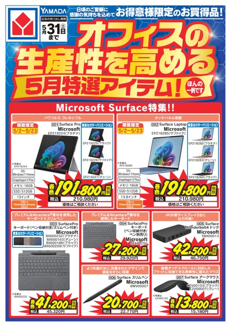 ブック表示