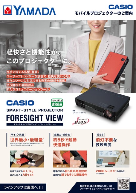 ブック表示