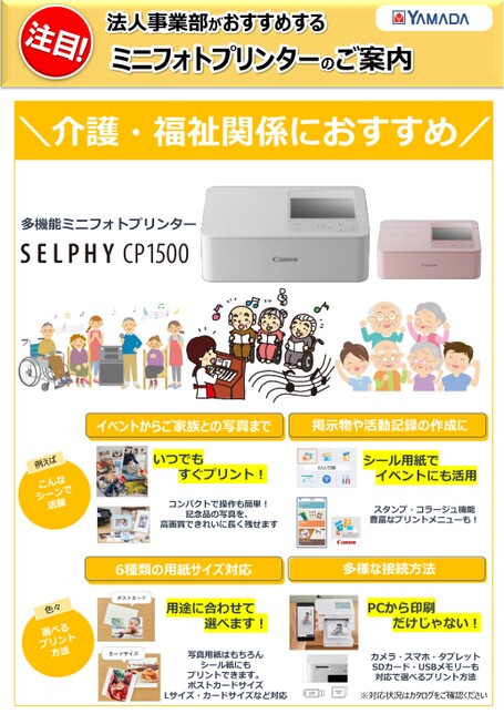 ブック表示
