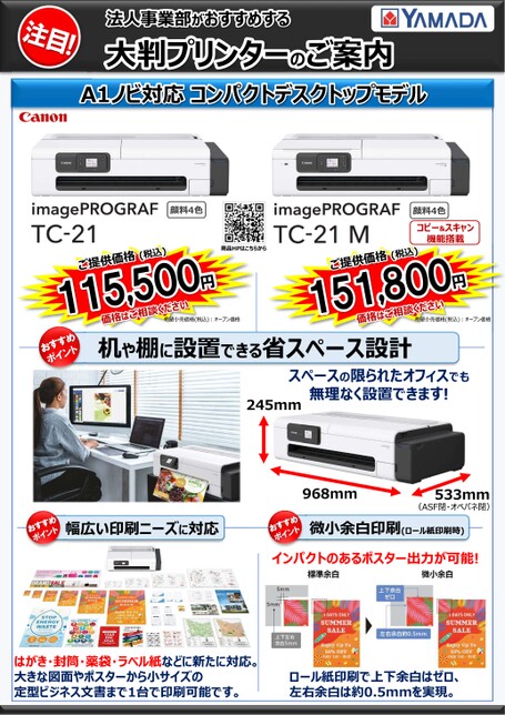 ブック表示