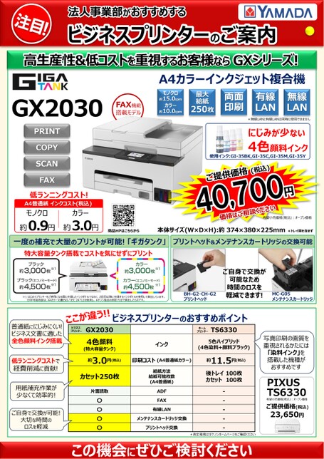 ブック表示