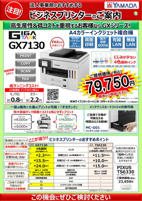 ブック表示