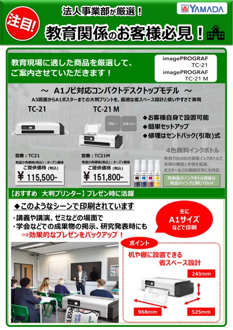 ブック表示
