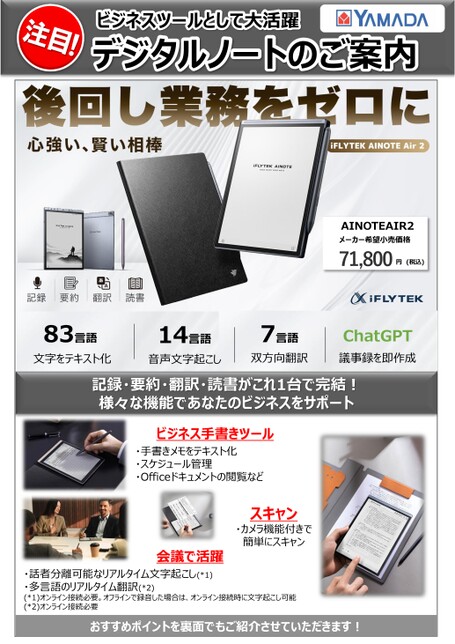ブック表示