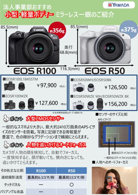 ブック表示