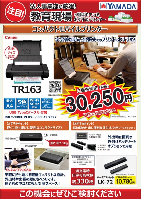 ブック表示