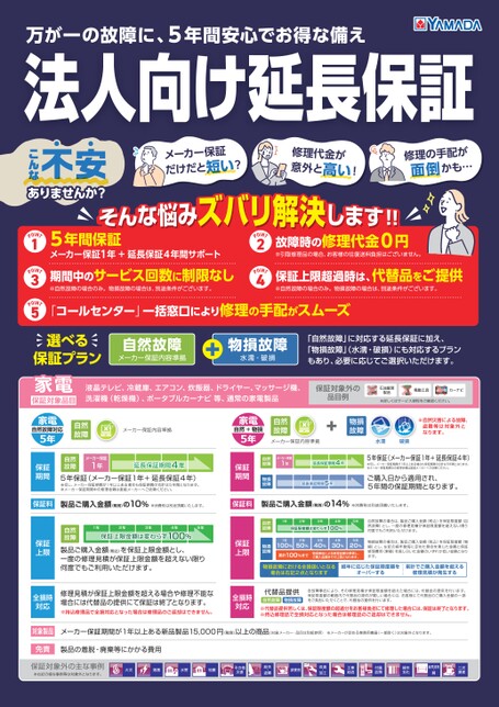 ブック表示