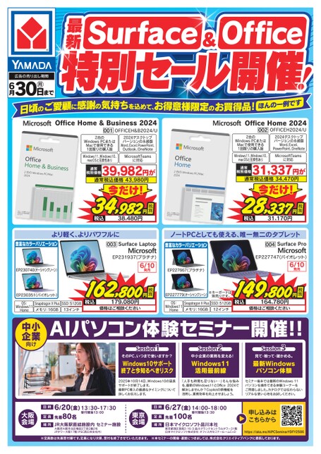 ブック表示