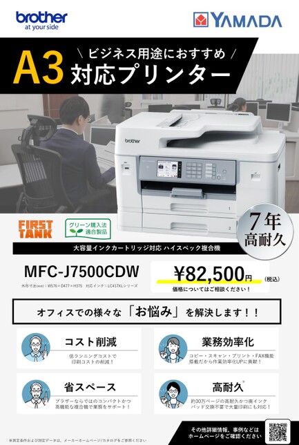 ブック表示