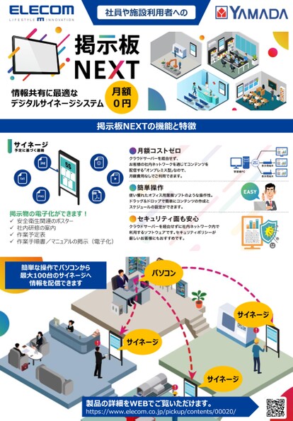 ブック表示