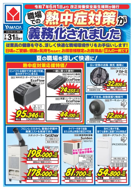 ブック表示
