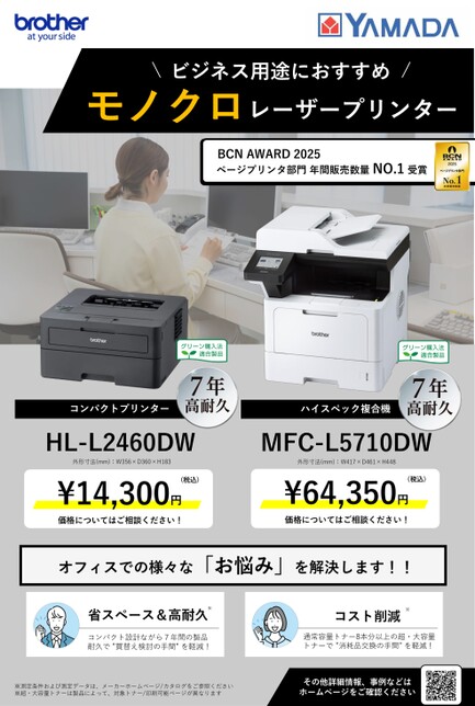ブック表示