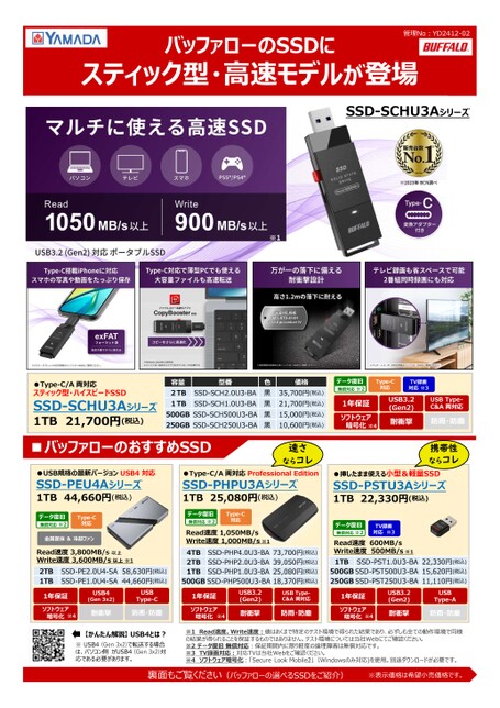 ブック表示