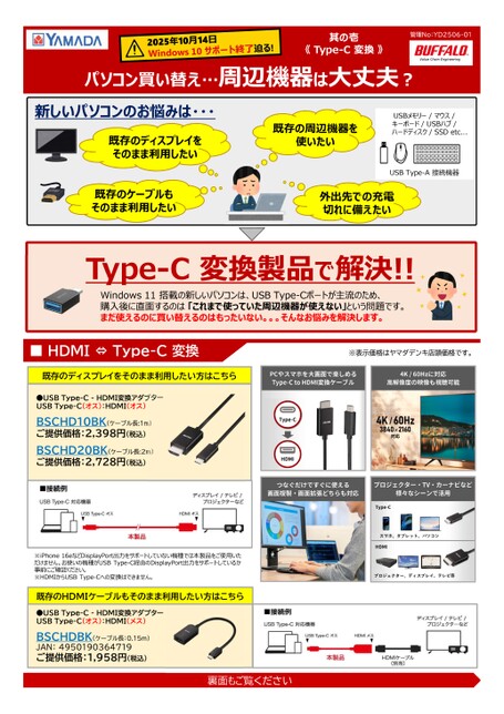 ブック表示