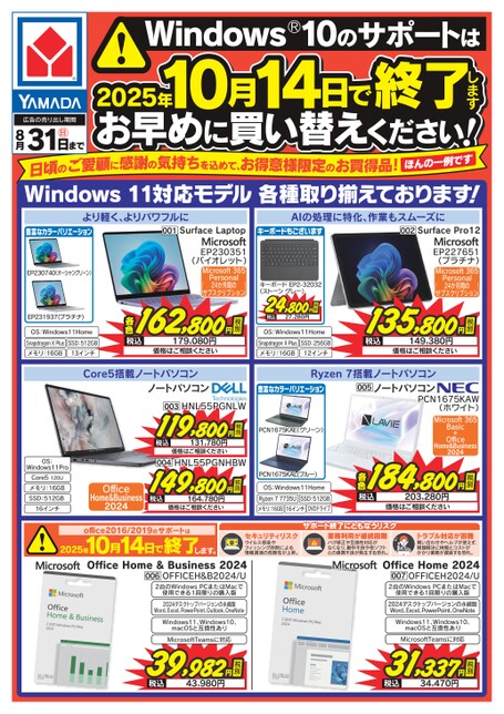 ブック表示