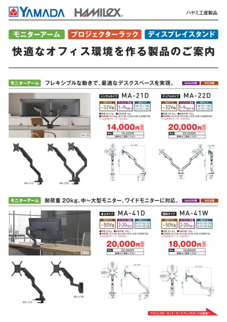 ブック表示