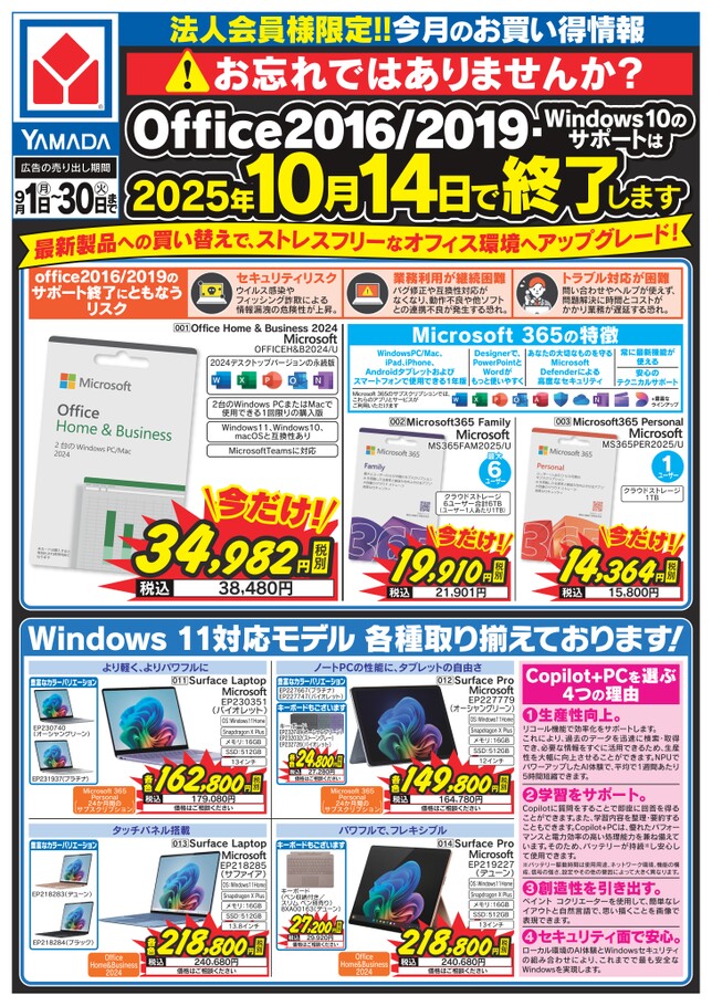 ブック表示