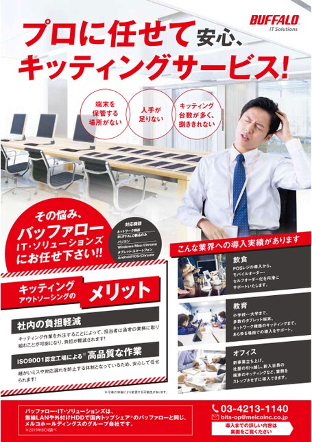 ブック表示